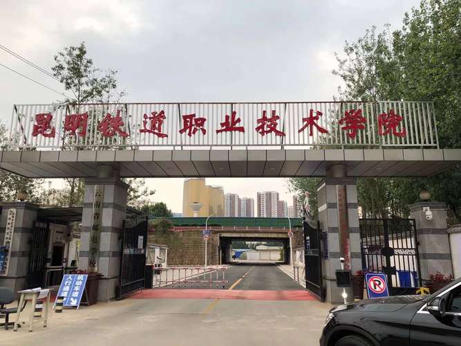 四川南充运输工程职业学校-四川南充运输集团有限公司？
