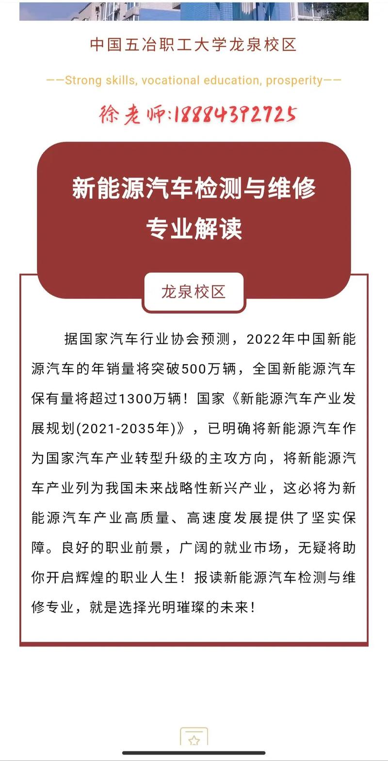 汽车检测与维修专业就业前景如何，汽车检测与维修专业怎么样