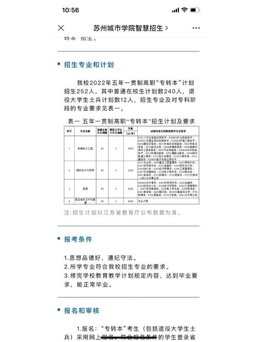 空中乘务的专科，空中乘务专科出来是什么工作