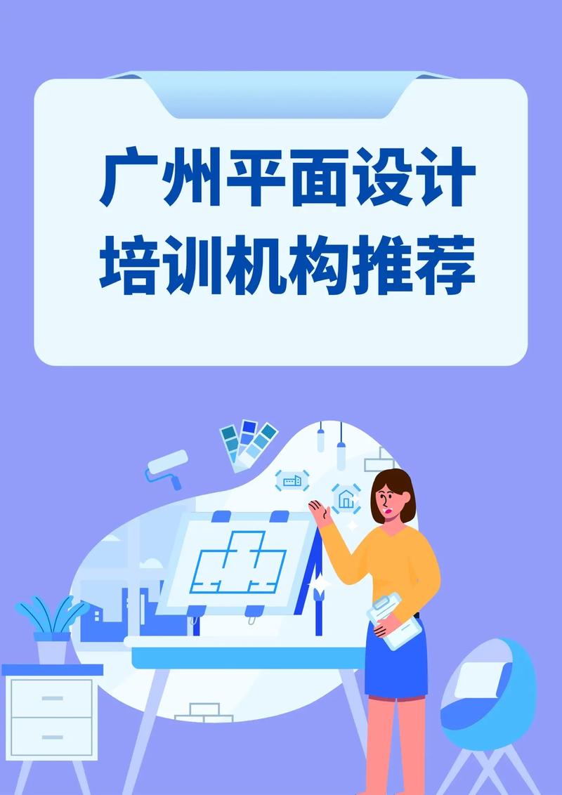 广告设计需要学什么专业_广告设计需要学什么专业好
