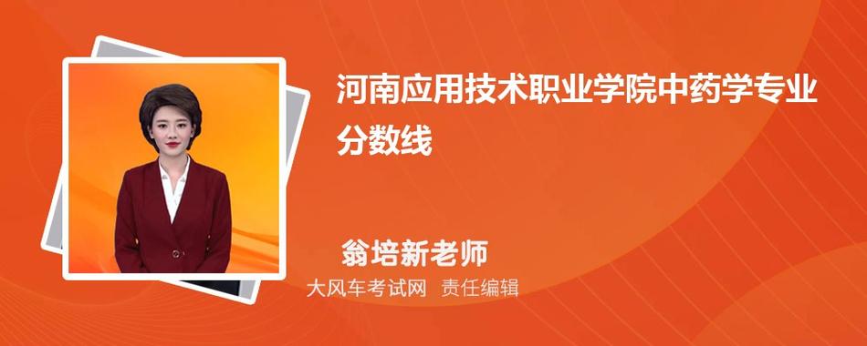 河南大专市场营销专业，市场营销河南专升本院校排名