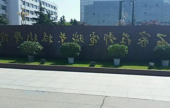 株洲航空职业技术学校-株洲航空职业技术学校长是谁啊？