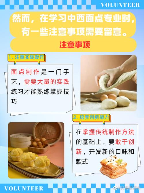 中式面点工艺专业-中式面点工艺的涵义？