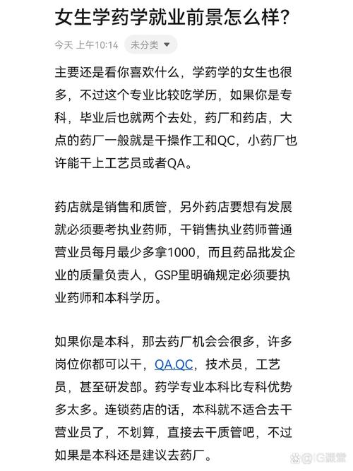 药剂就业前景_药剂就业前景和就业方向
