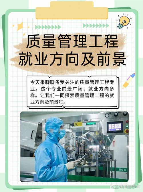 建筑工程管理就业方向-建筑工程管理就业方向及前景女生？