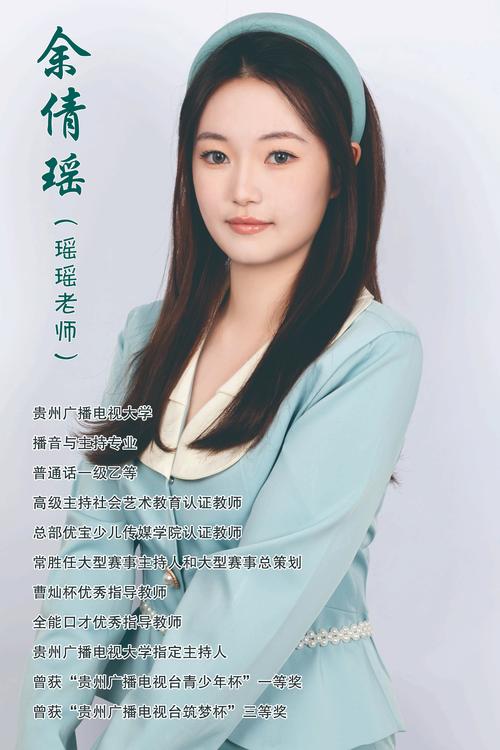 播音主持专业艺术_播音主持专业艺术培训