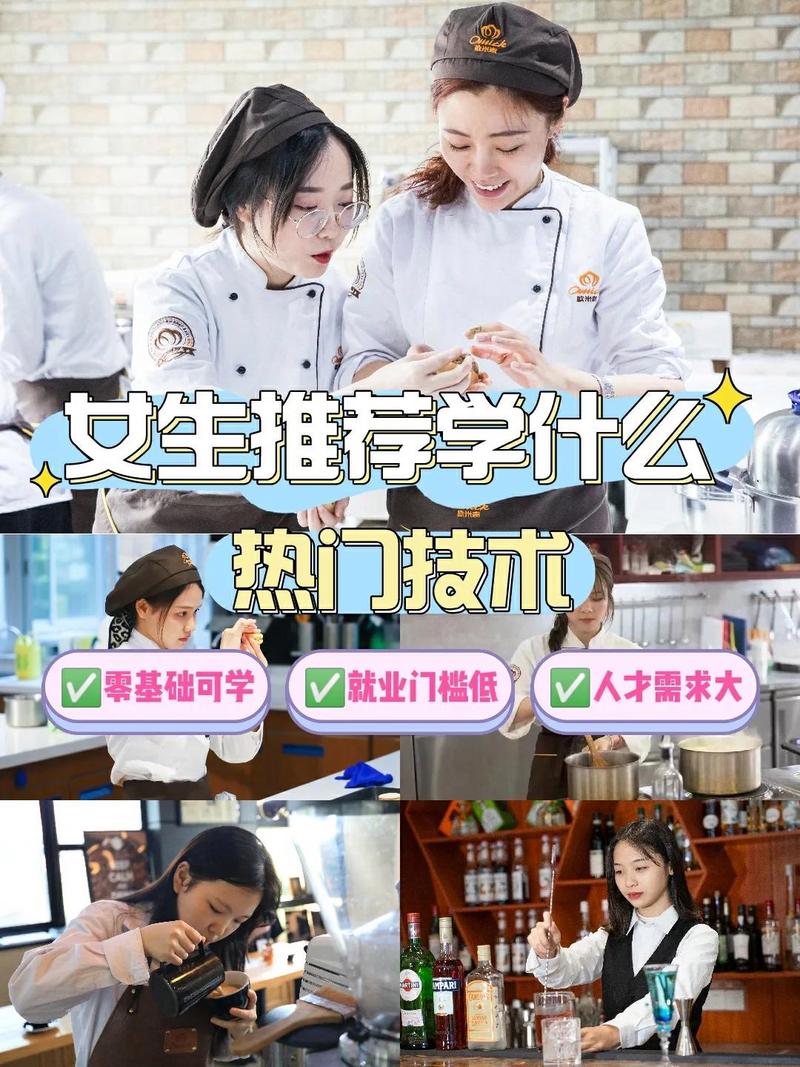 西餐专业和西点专业哪个好_西点和西餐前景怎么样