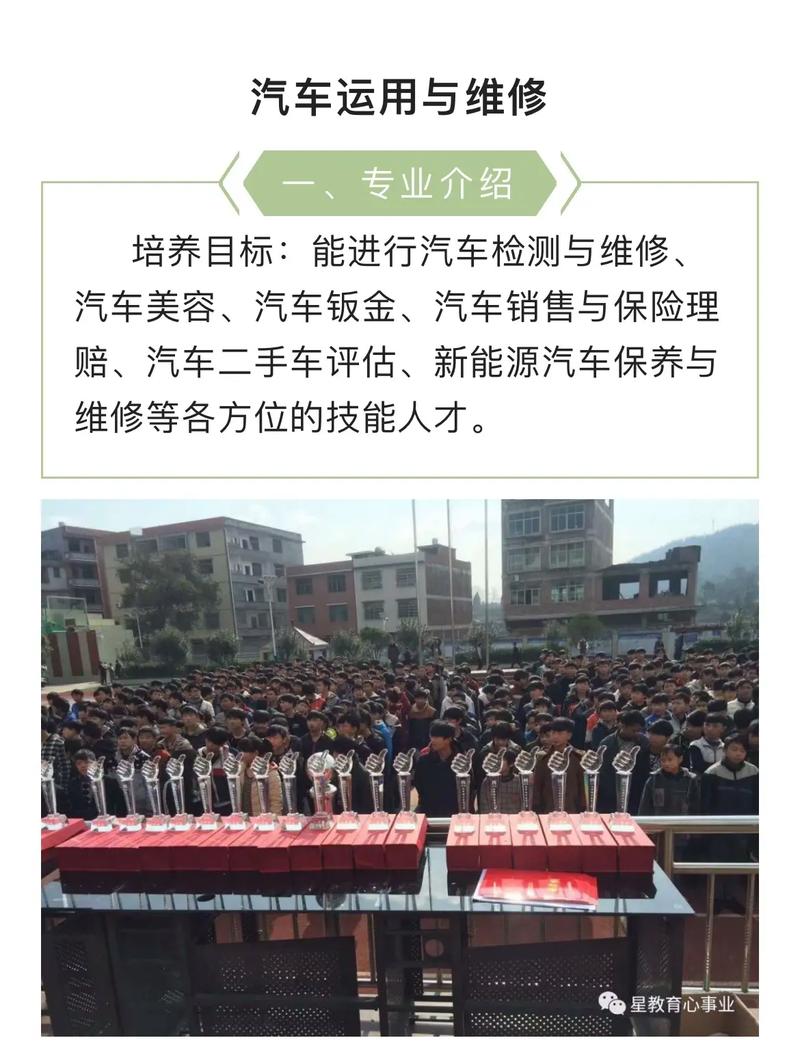 石家职业技术学校，石家职业技术学校是大专吗