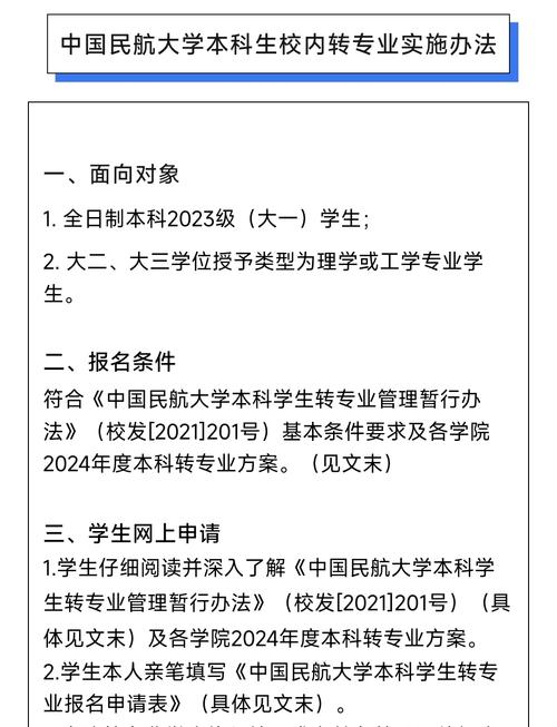 民航空管是什么专业_民航空管技术装备发展有限公司官方网站