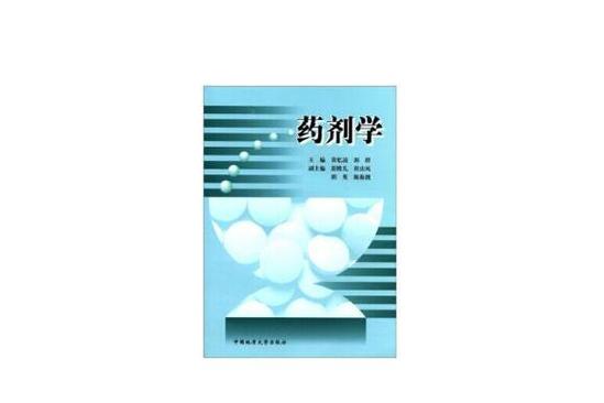 文科可以报药剂专业吗_文科能报药剂专业吗?