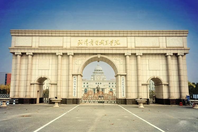 武汉市商贸职业学校_武汉市商贸职业学校地址