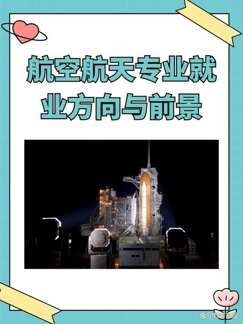 航空专业就业好前景，航空专业就业好前景有哪些