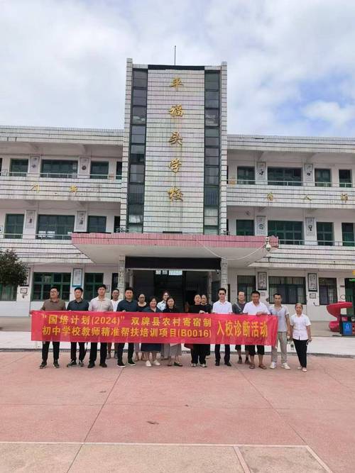 双牌县职业中等学校_双牌县职业中等学校校长