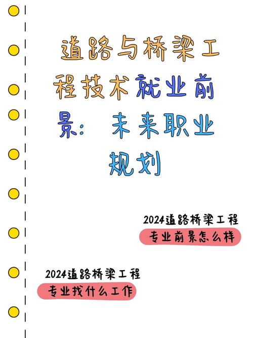 建筑工程好就业吗，建筑工程专业怎么样好不好找工作