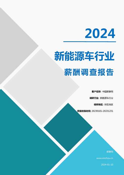 新能源汽车检测与维修专业怎样-新能源汽车检测与维修技术就业方向？