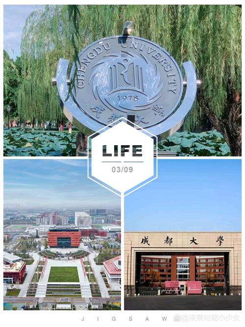 成都学校-成都学校什么时候开学？