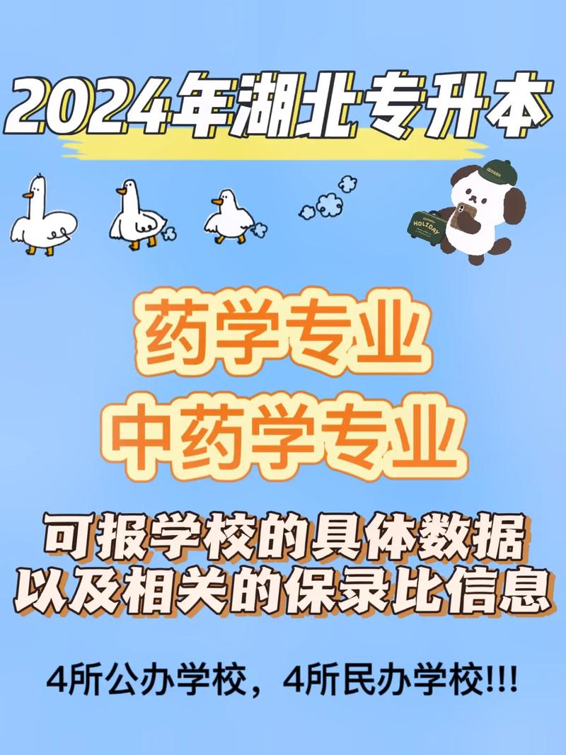 药剂专业好不好-药剂专业吃香嘛？