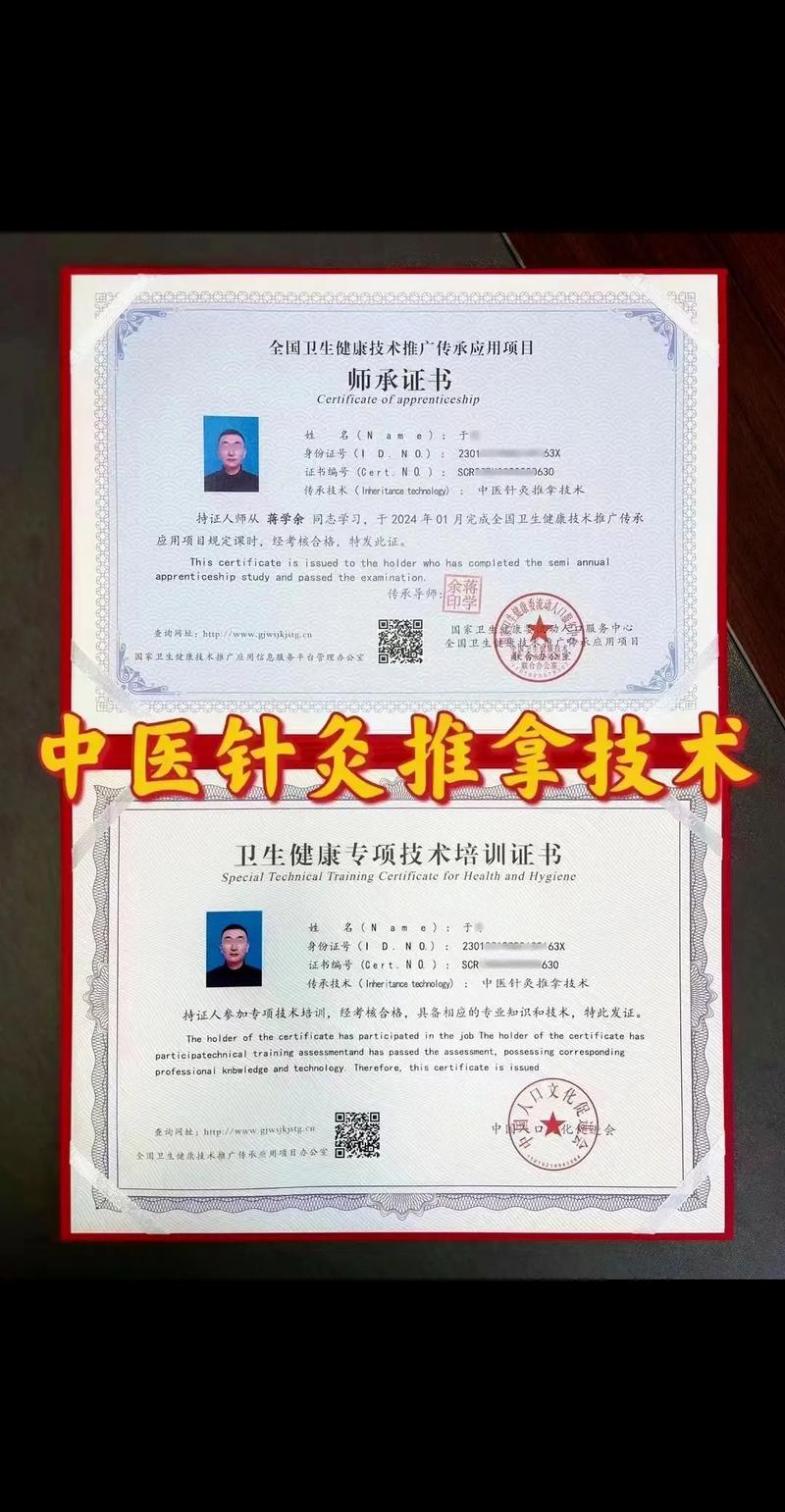 针灸推拿好就业不，针灸推拿学毕业后可以干什么
