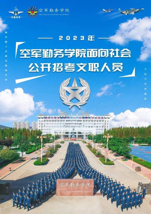 航空地勤就业方向_航空专业地勤工资待遇
