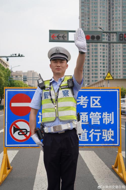 交警读什么学校，交警学什么专业
