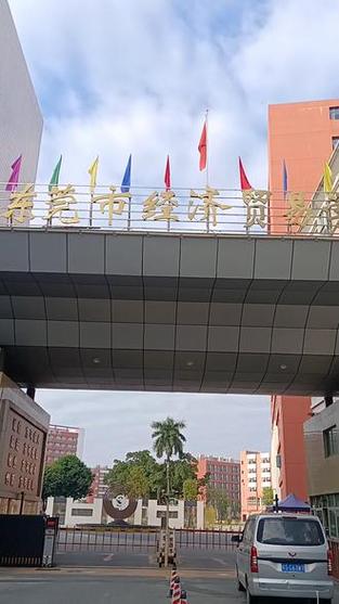 经济贸易学校-唐山对外经济贸易学校？