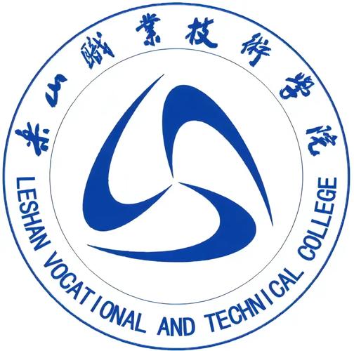 乐山公立的职业学校，乐山公立的职业学校有几所