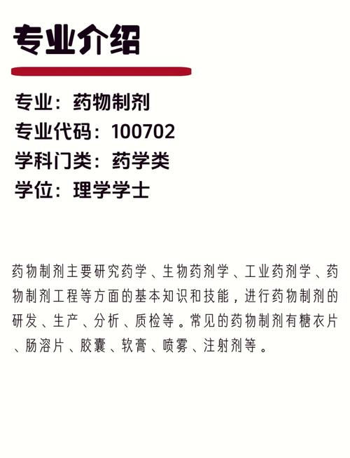 卫校药剂就业方向_卫校药剂就业方向及前景