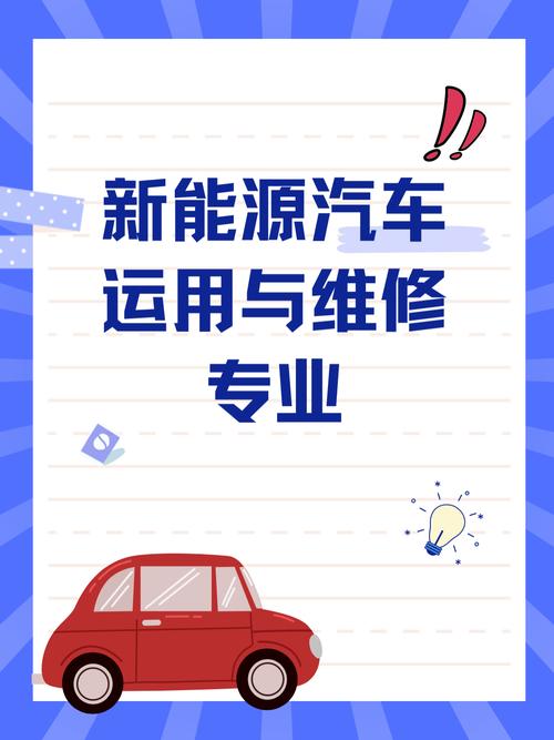 汽车维修学哪个专业好-汽车维修是学什么专业的？