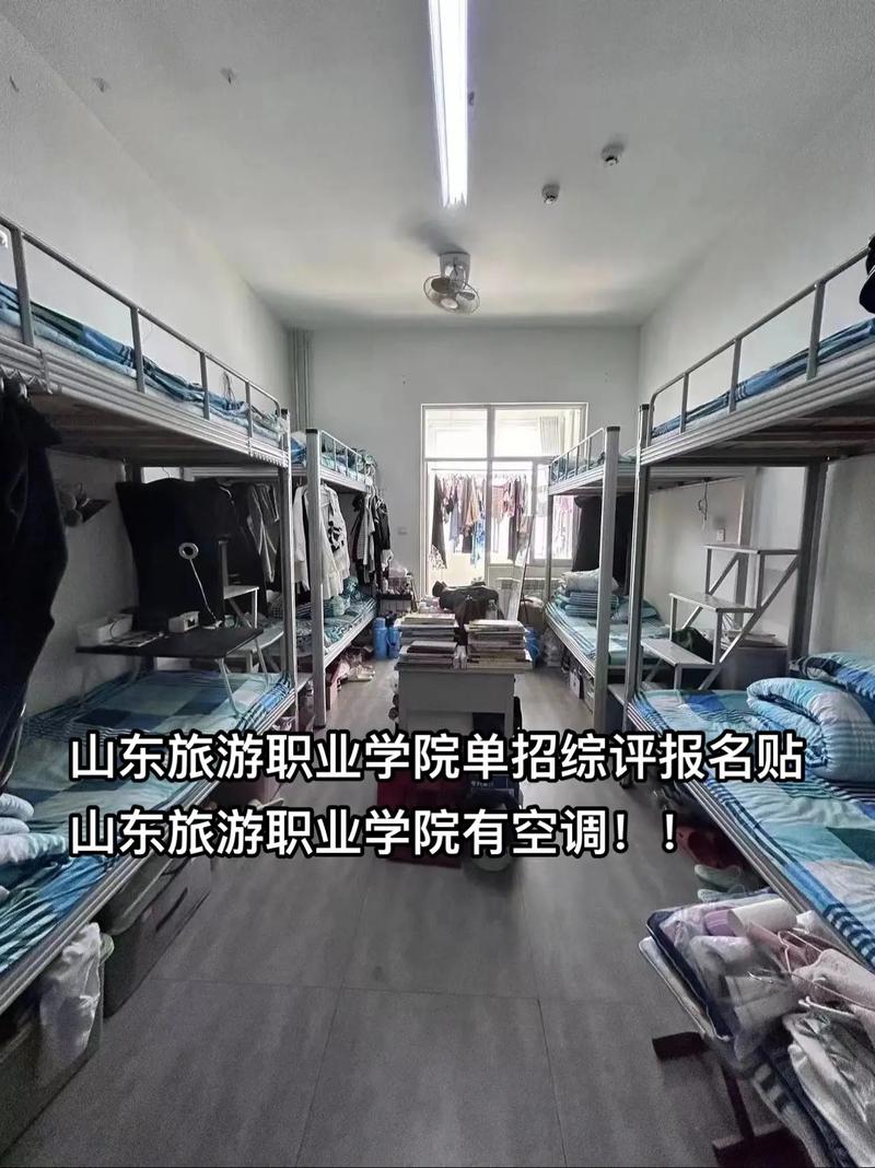 山东省旅游学校_山东省旅游学校燕子山东路