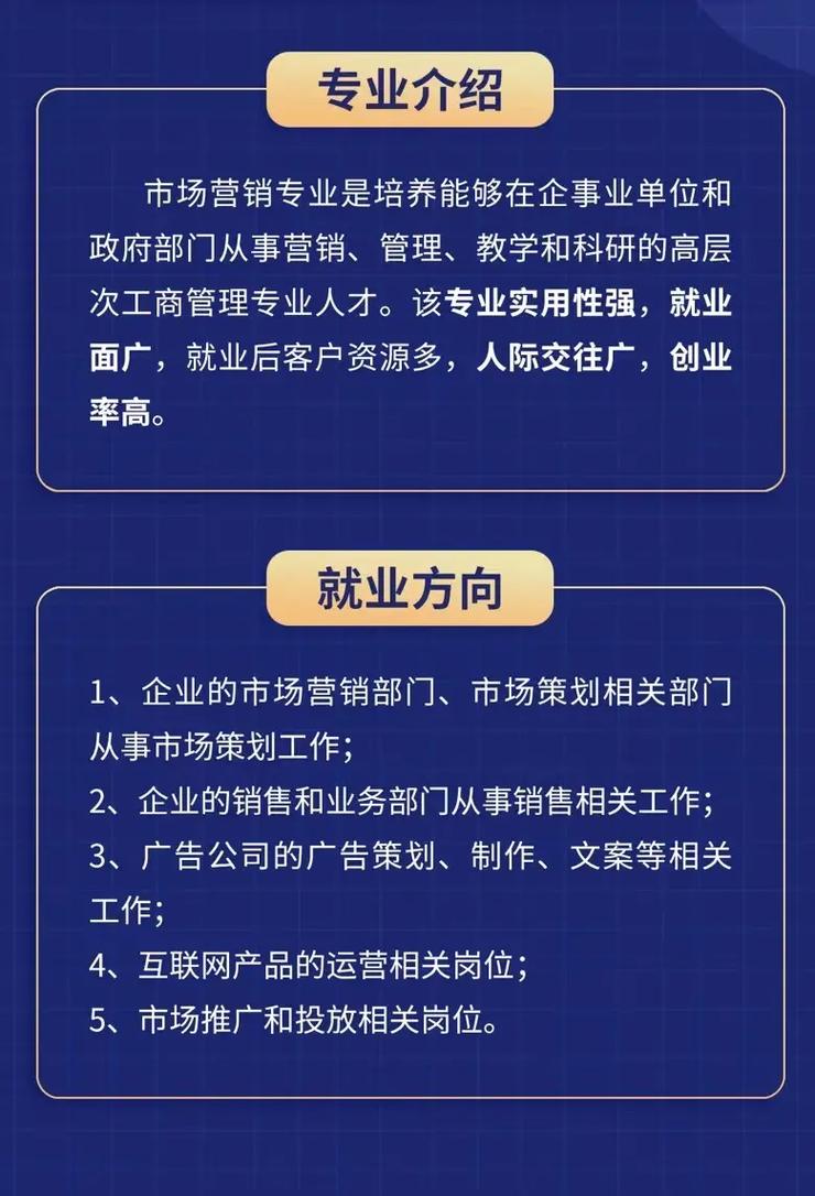 市场营销就业范围_市场营销就业范围包括哪些