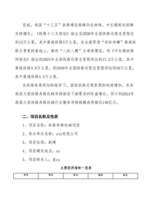 云南铁路机械学校，云南铁路机械学校要怎么招生