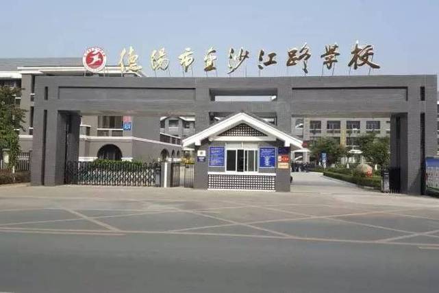 德阳中专有哪些学校_德阳有哪些中专职业技术学校