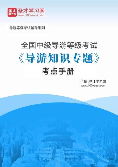 大专导游专业，大专导游专业张雪峰老师