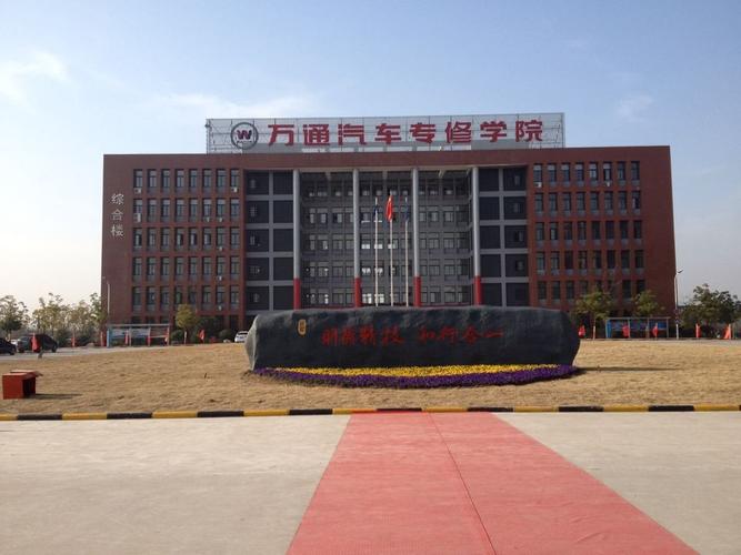 汽车驾驶职业学校，汽车驾驶职业学校有哪些