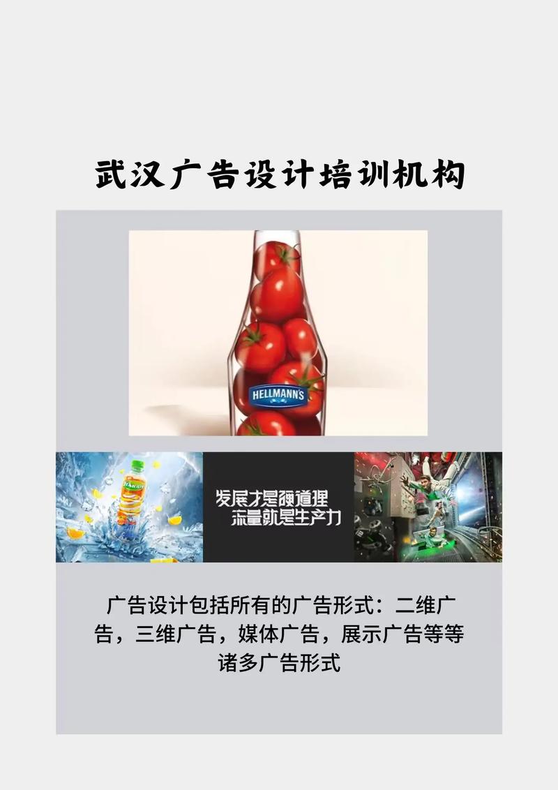 广告设计需要学点什么-广告设计需要学点什么软件？