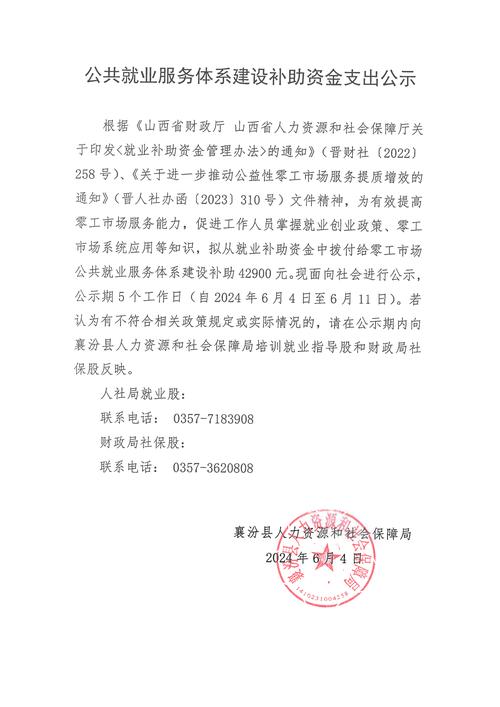 关于工商管理专业的就业形势的信息