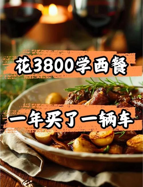 西餐烹饪好就业吗-西餐烹饪就业方向？
