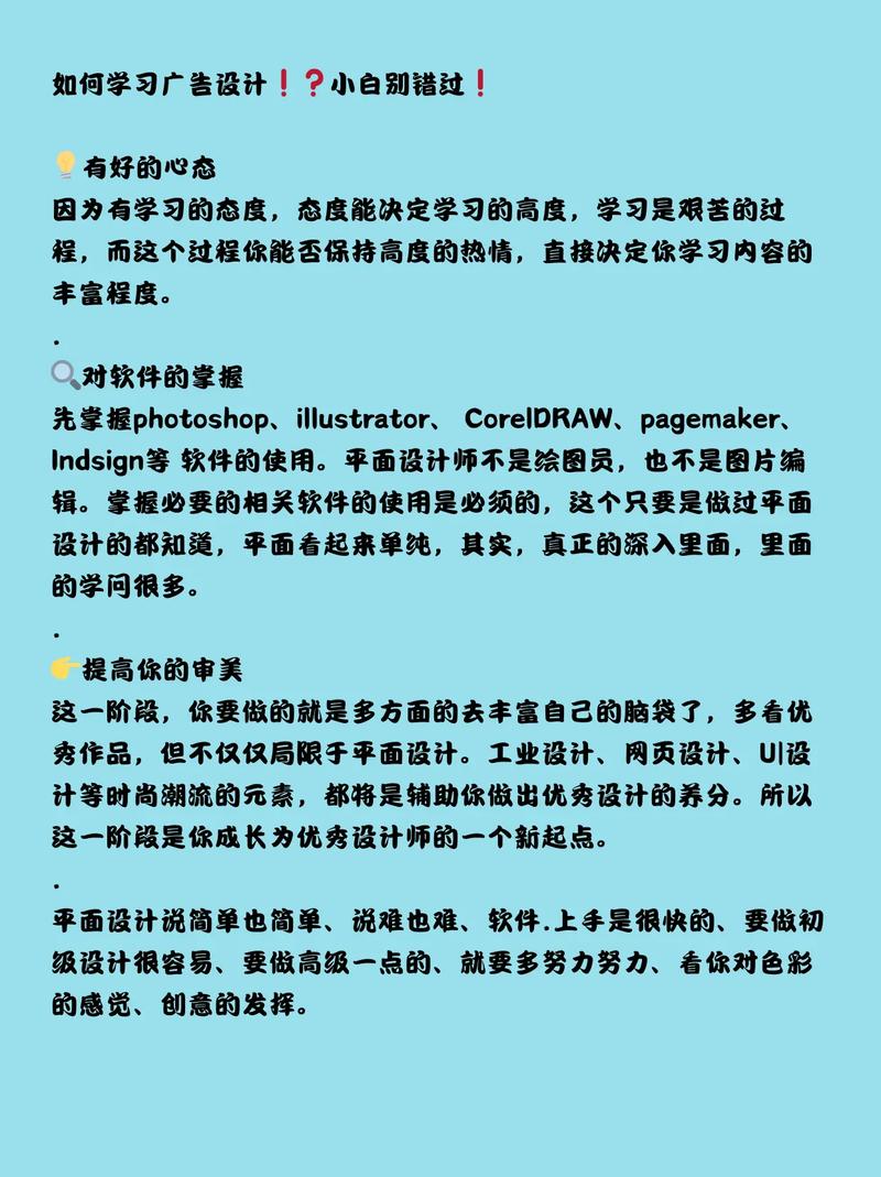 广告设计与制作专业就业前景，广告设计与制作专业就业岗位