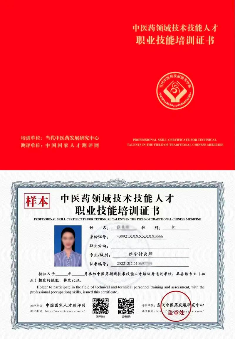 专科针灸推拿就业前景分析_专科生针灸推拿的就业情况