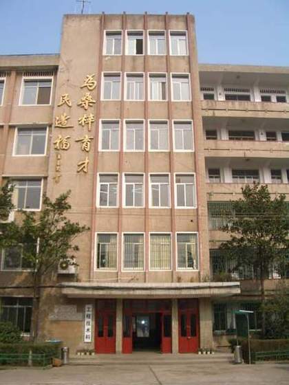 湖南省长沙市工业贸易学校-长沙工业贸易学校地址？
