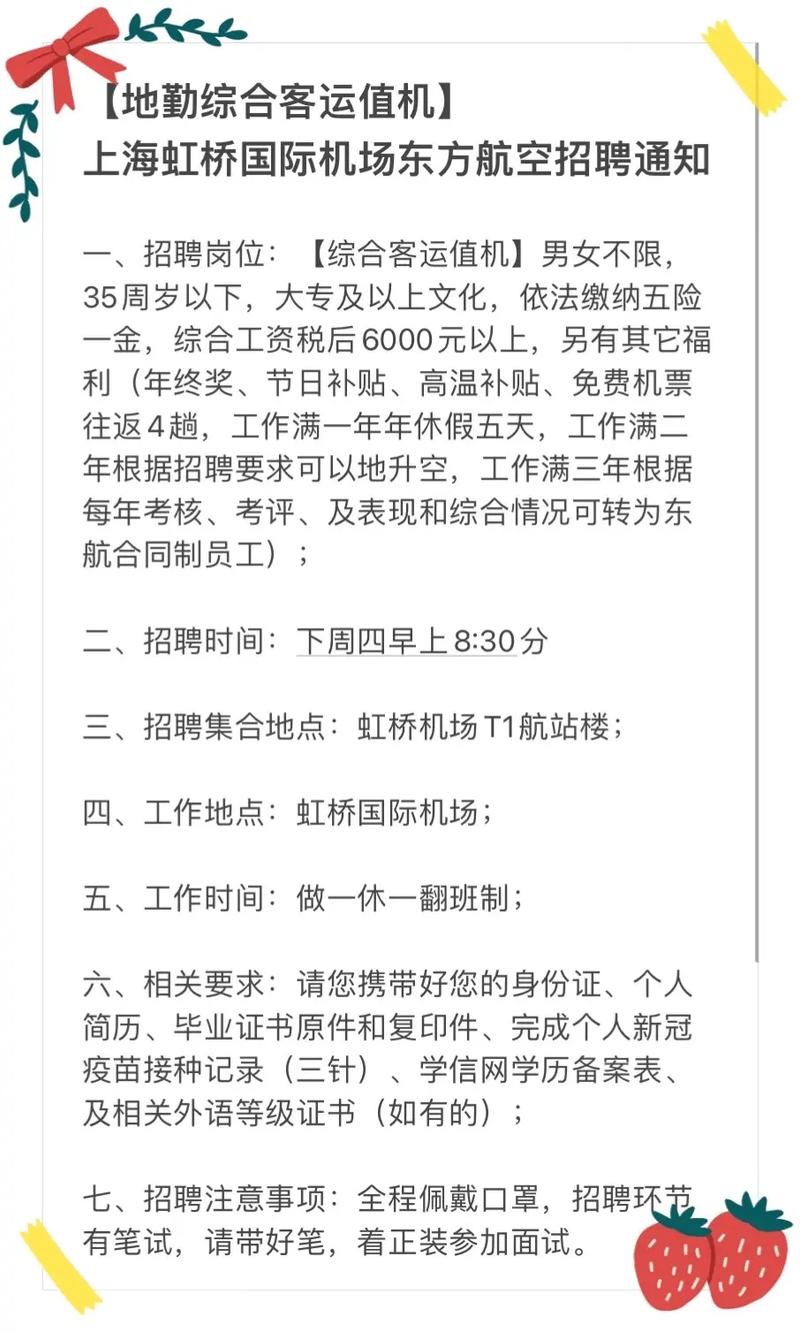 机场地勤属于什么专业-机场地勤人员属于什么编制？