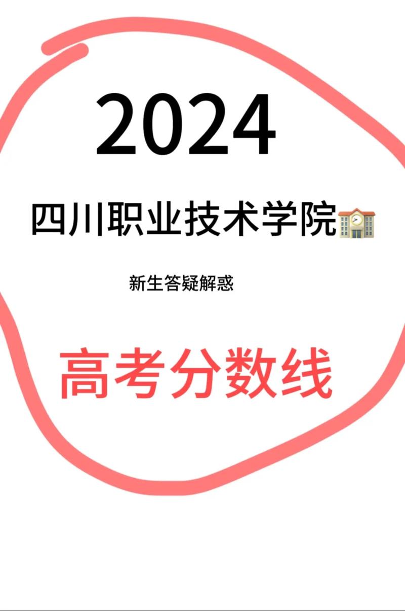 成都市建筑职业中学校-成都市建筑职业中专校电话号？