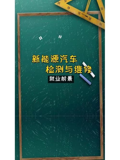 汽车检测与维修就业前景如何_汽车检测与维修就业方向