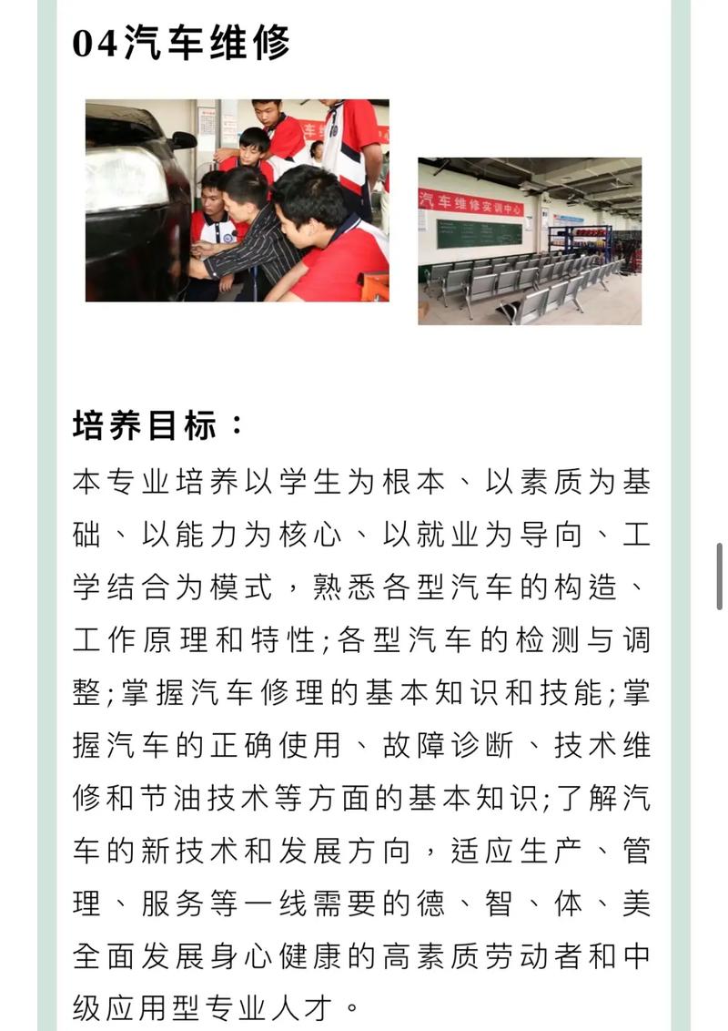 大专汽车检测与维修专业_大专汽车检测与维修专业升本难吗