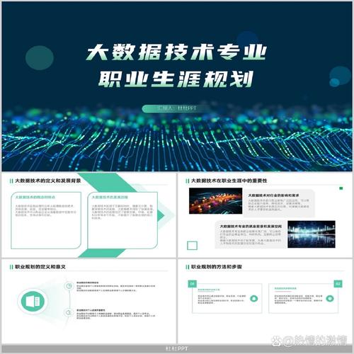 移动应用开发专业就业方向_移动应用开发专业就业方向怎么样