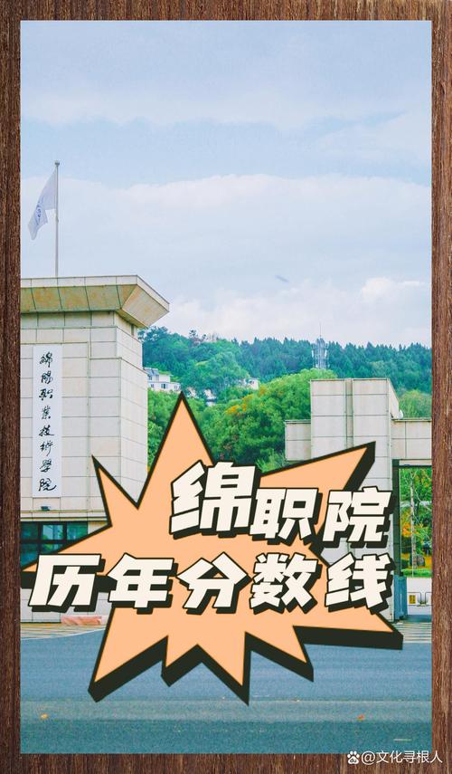 绵阳市航空职业技术学校_绵阳市航空职业技术学校官方网站