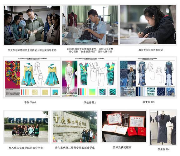服装设计与工艺专科-服装设计与工艺专科怎么样？