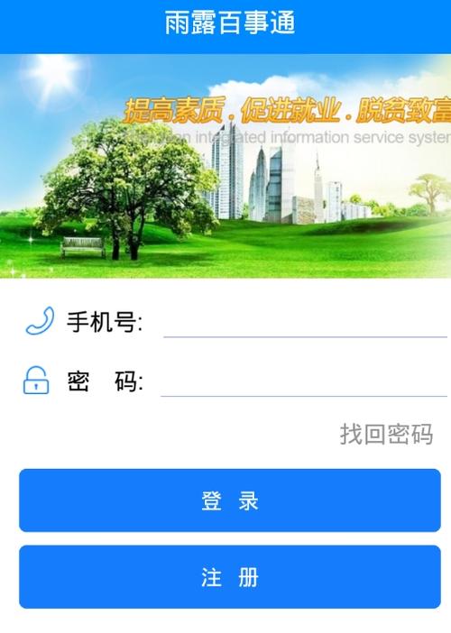 仪陇高级技工学校_仪陇高级技工学校报名条件