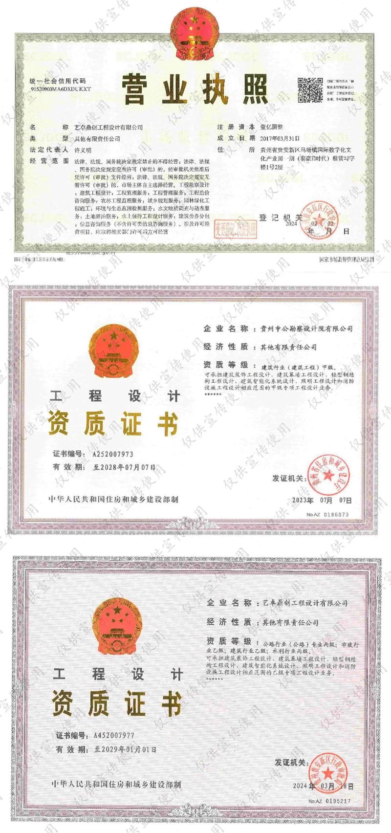 建筑设计有哪些专业-建筑设计专业分为哪几类？