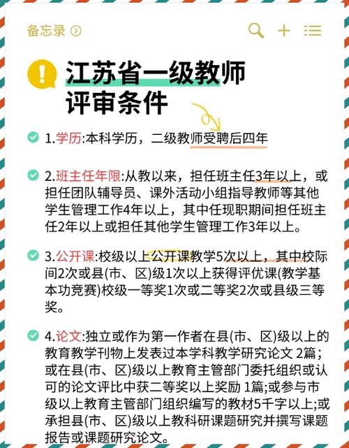 沭阳县特殊教育学校-沭阳县特殊教育学校视频？
